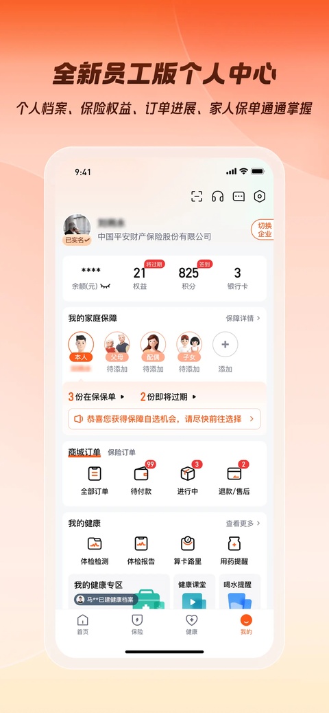 截图5
